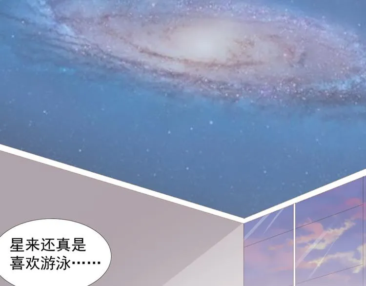 第17话 不会让你离开我 第20页