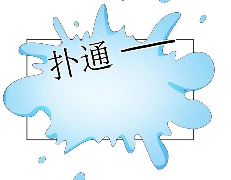 第17话 不会让你离开我 第29页