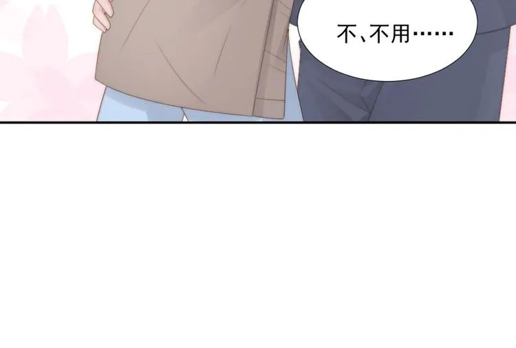 第18话 耍流氓 第11页