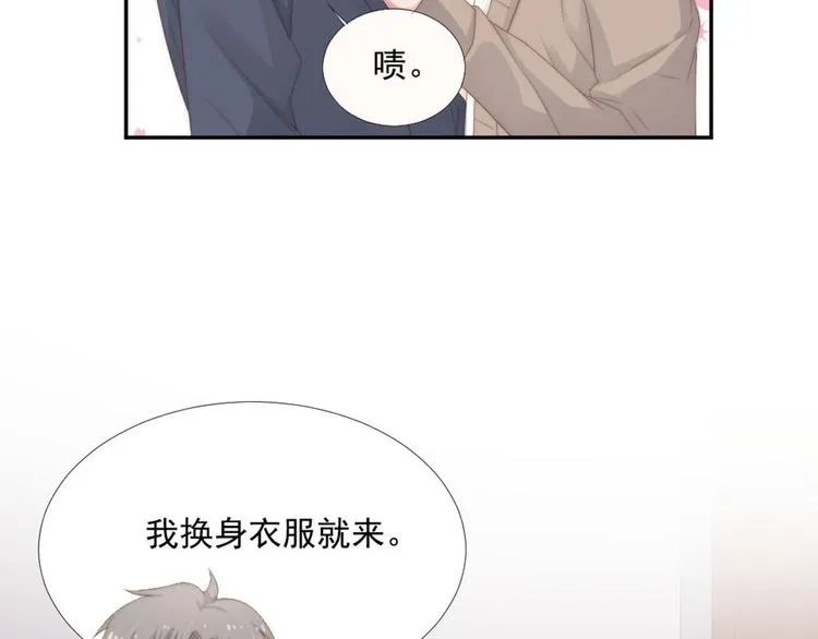 第18话 耍流氓 第13页
