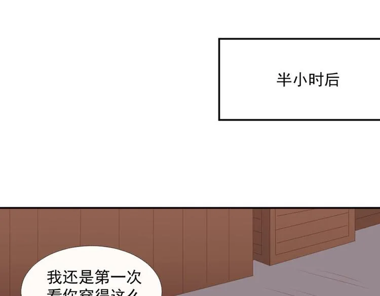 第18话 耍流氓 第17页