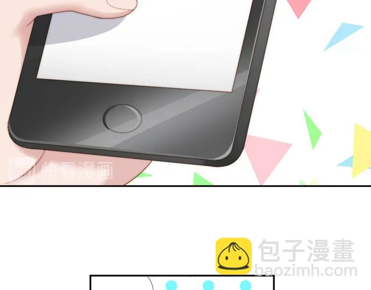 第18话 耍流氓 第32页