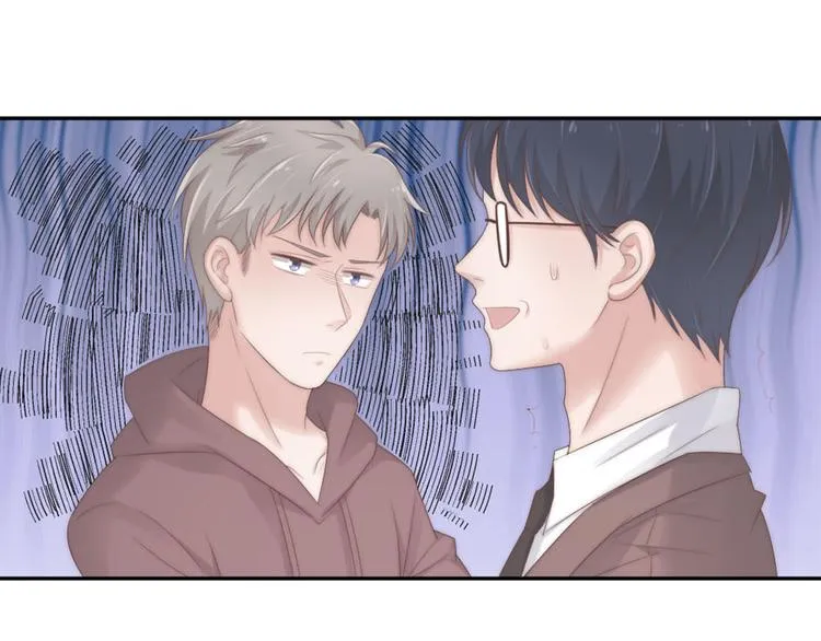 第18话 耍流氓 第44页