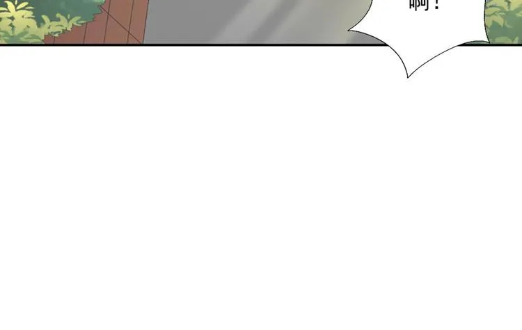 第18话 耍流氓 第53页