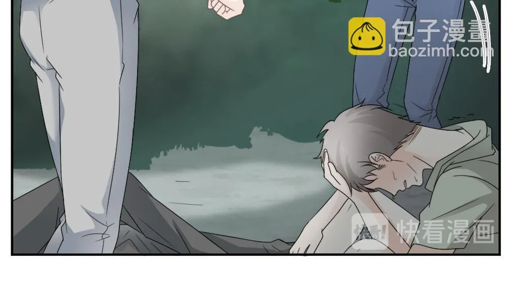 第21话 我不会喜欢任何人 第10页