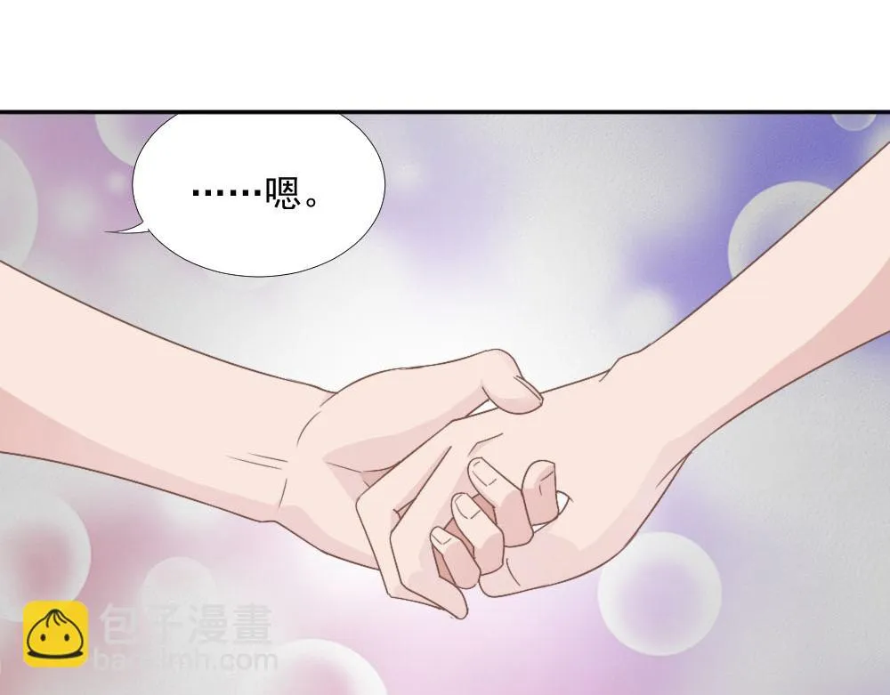 第21话 我不会喜欢任何人 第28页