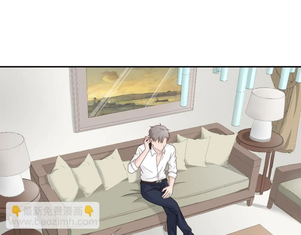 第21话 我不会喜欢任何人 第58页