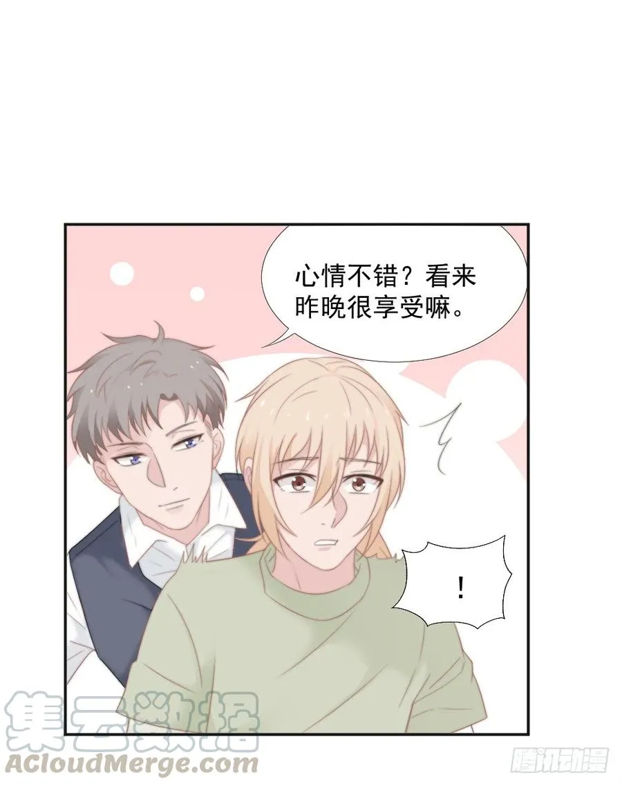 第22话 你是例外 第17页