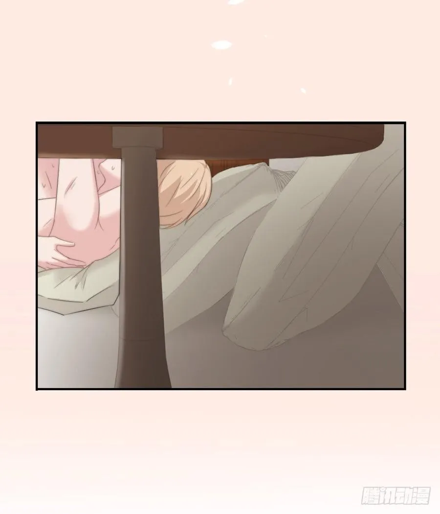 第23话 你的夕雾花 第23页