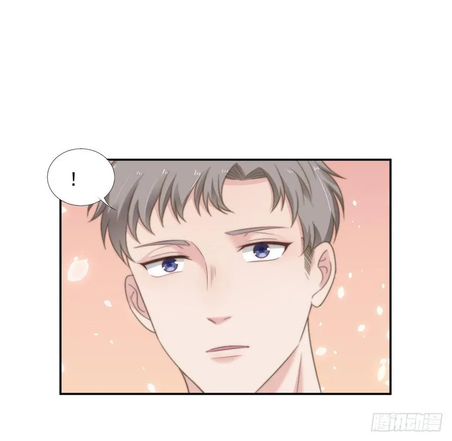 第23话 你的夕雾花 第28页