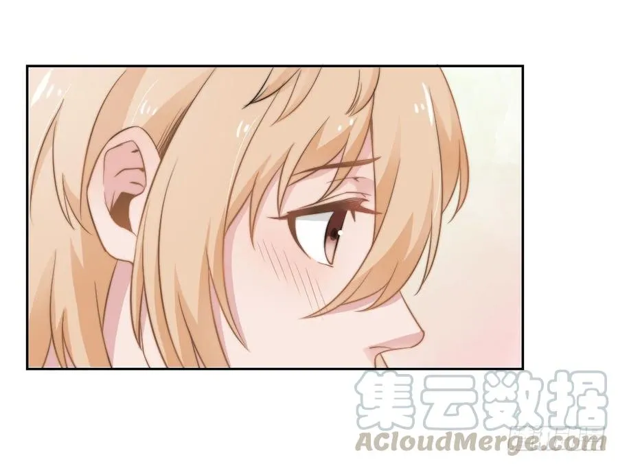 第24话 你们谁一个房间吗 第21页