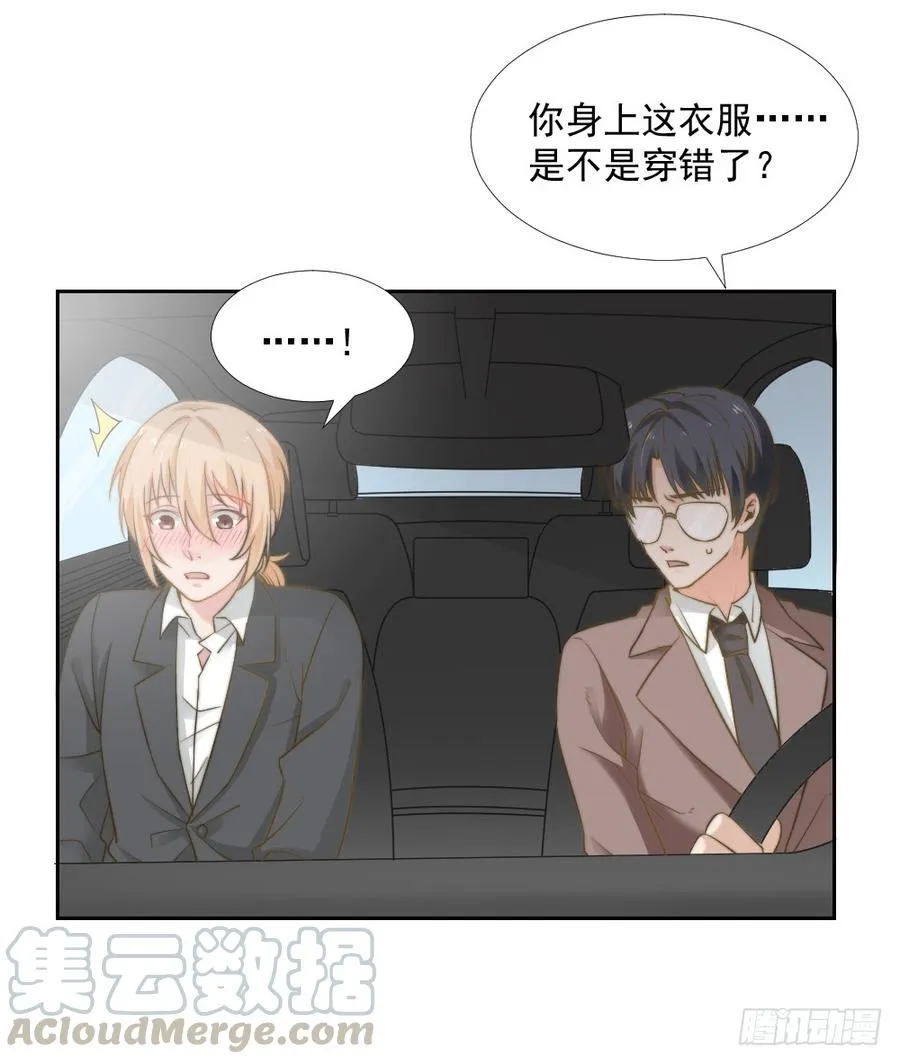 第24话 你们谁一个房间吗 第25页