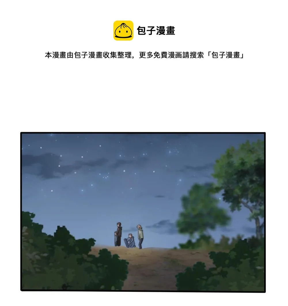 第26话 一起 第1页