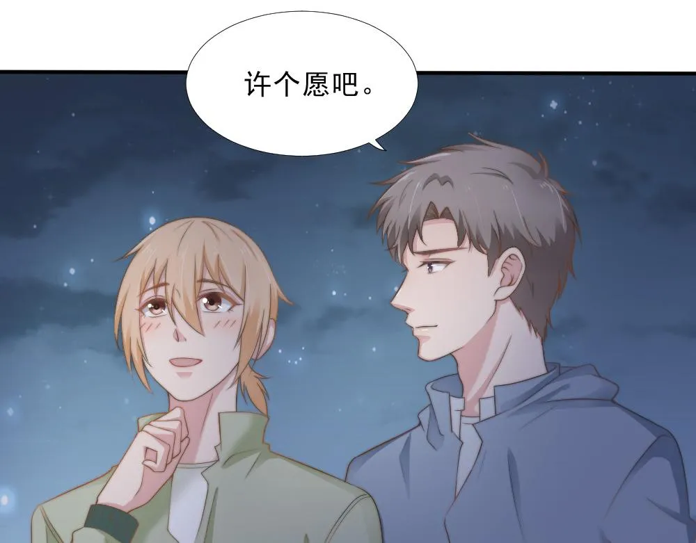 第26话 一起 第15页