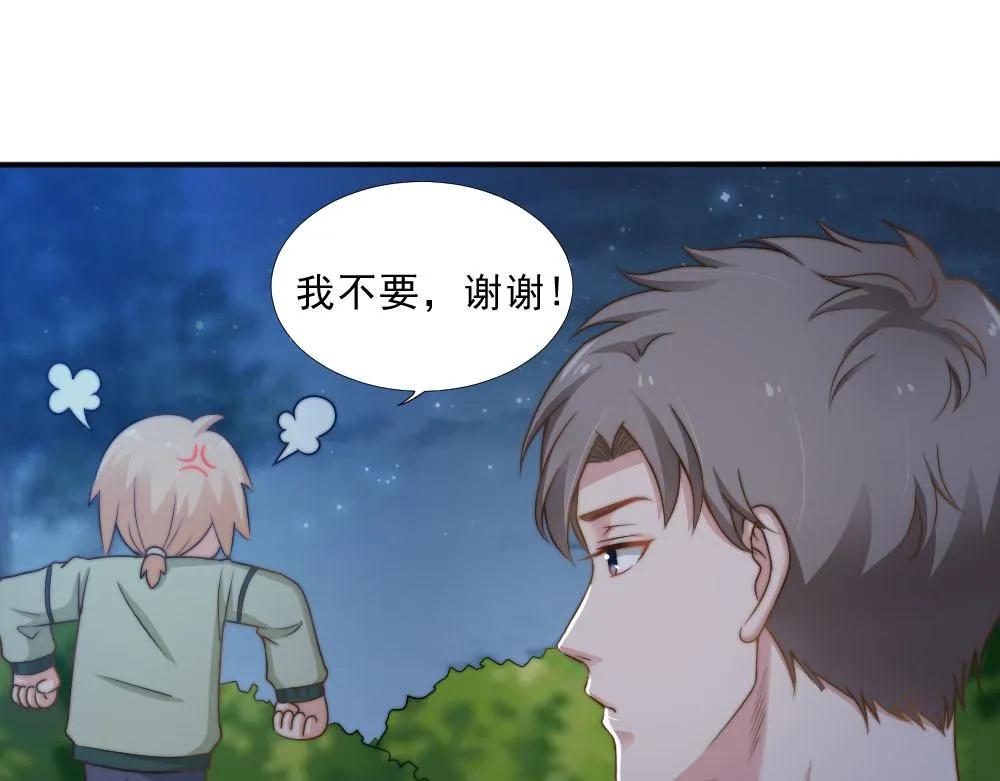 第26话 一起 第23页