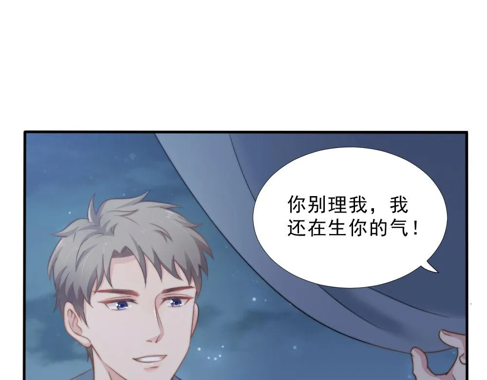 第26话 一起 第30页