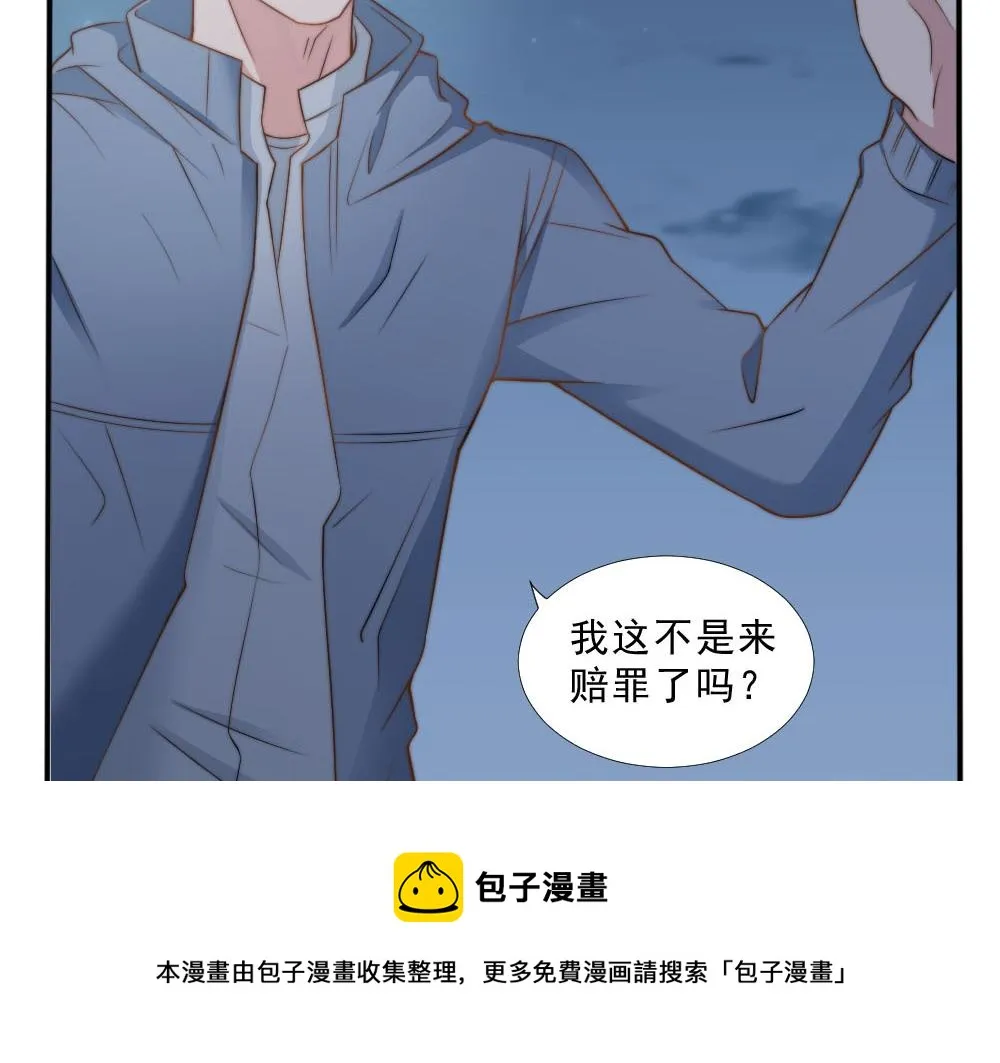 第26话 一起 第31页