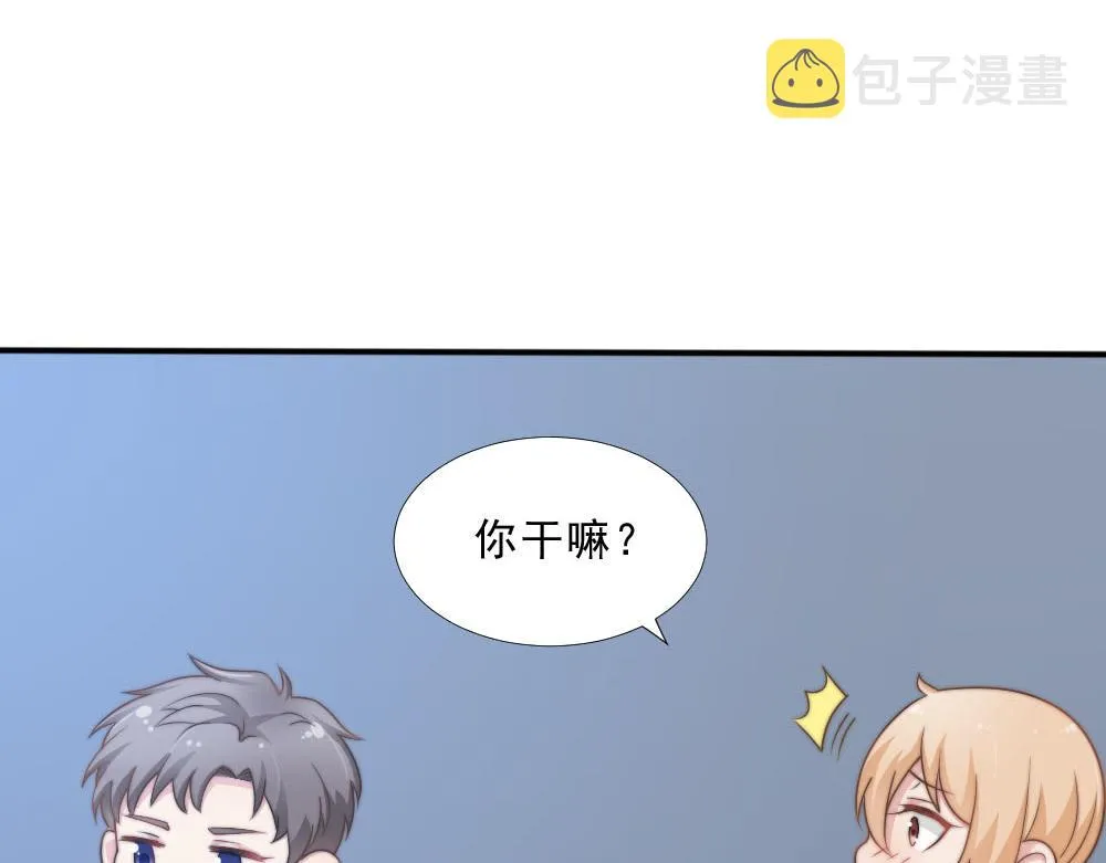 第26话 一起 第33页