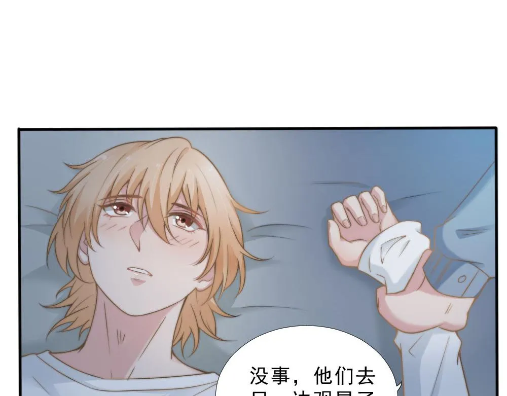 第26话 一起 第38页