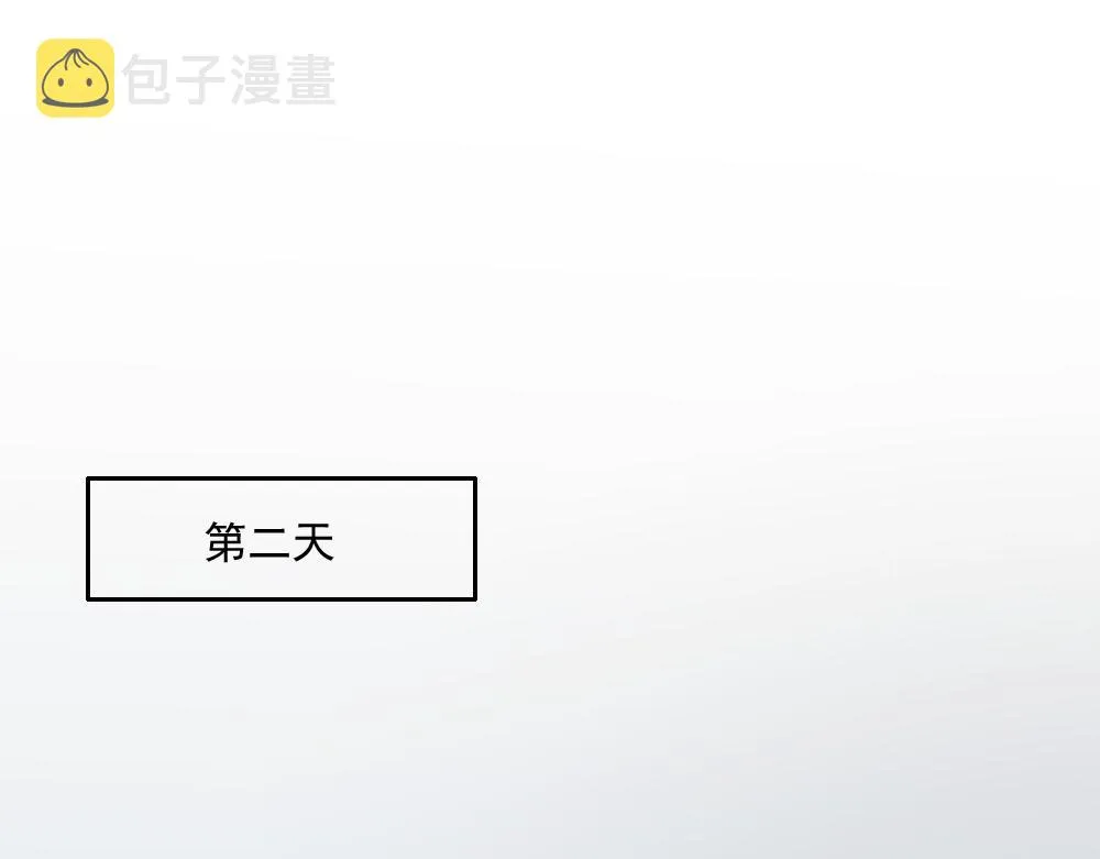第26话 一起 第40页