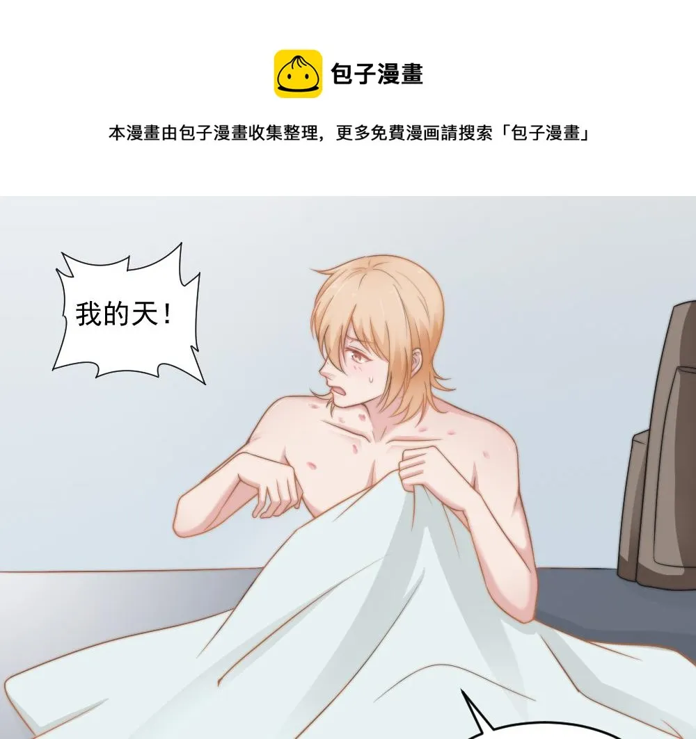 第26话 一起 第41页