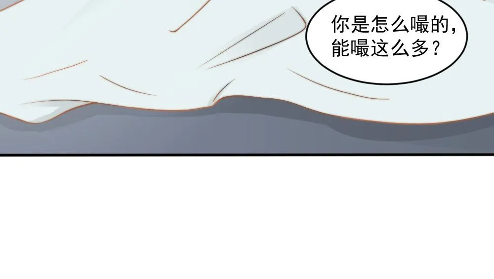 第26话 一起 第42页