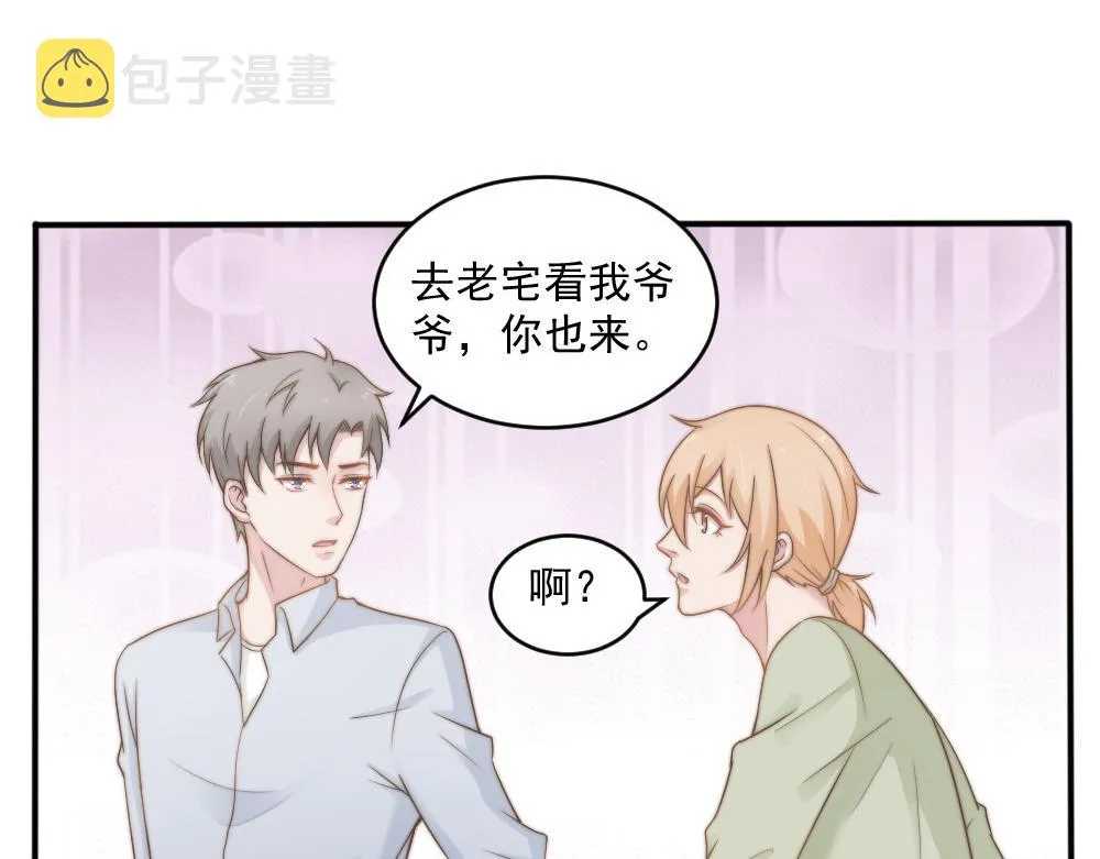 第26话 一起 第50页