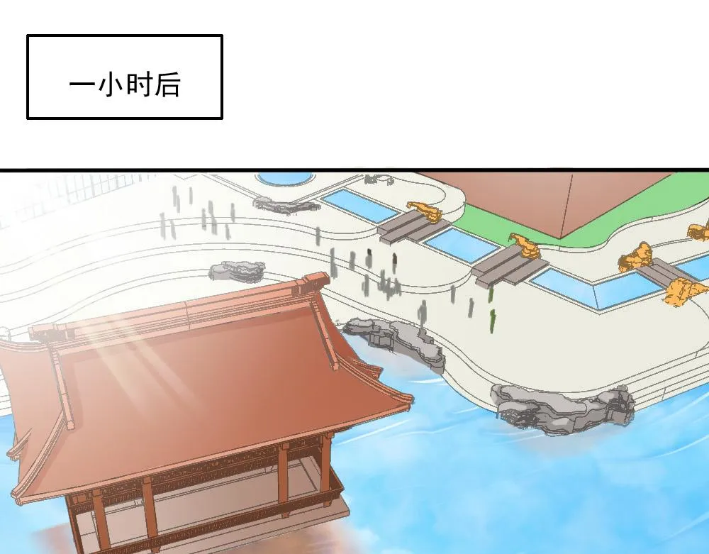 第26话 一起 第52页
