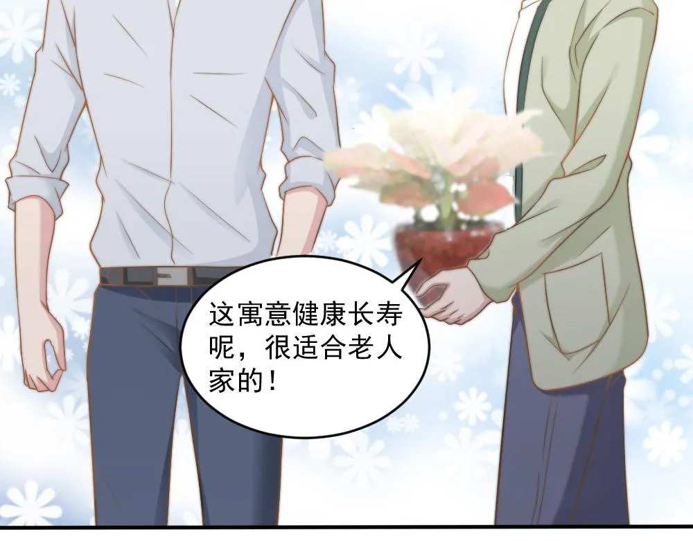 第26话 一起 第55页