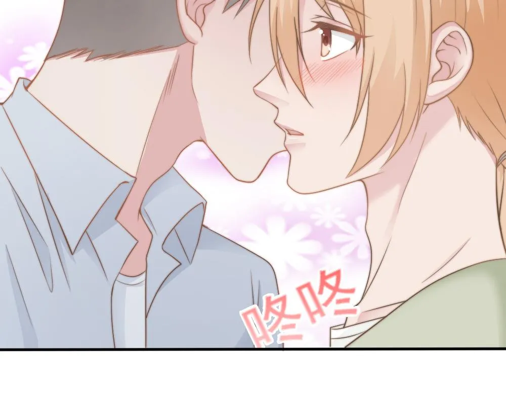 第26话 一起 第69页