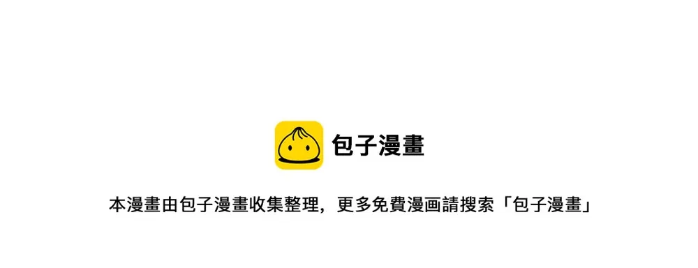 第26话 一起 第70页