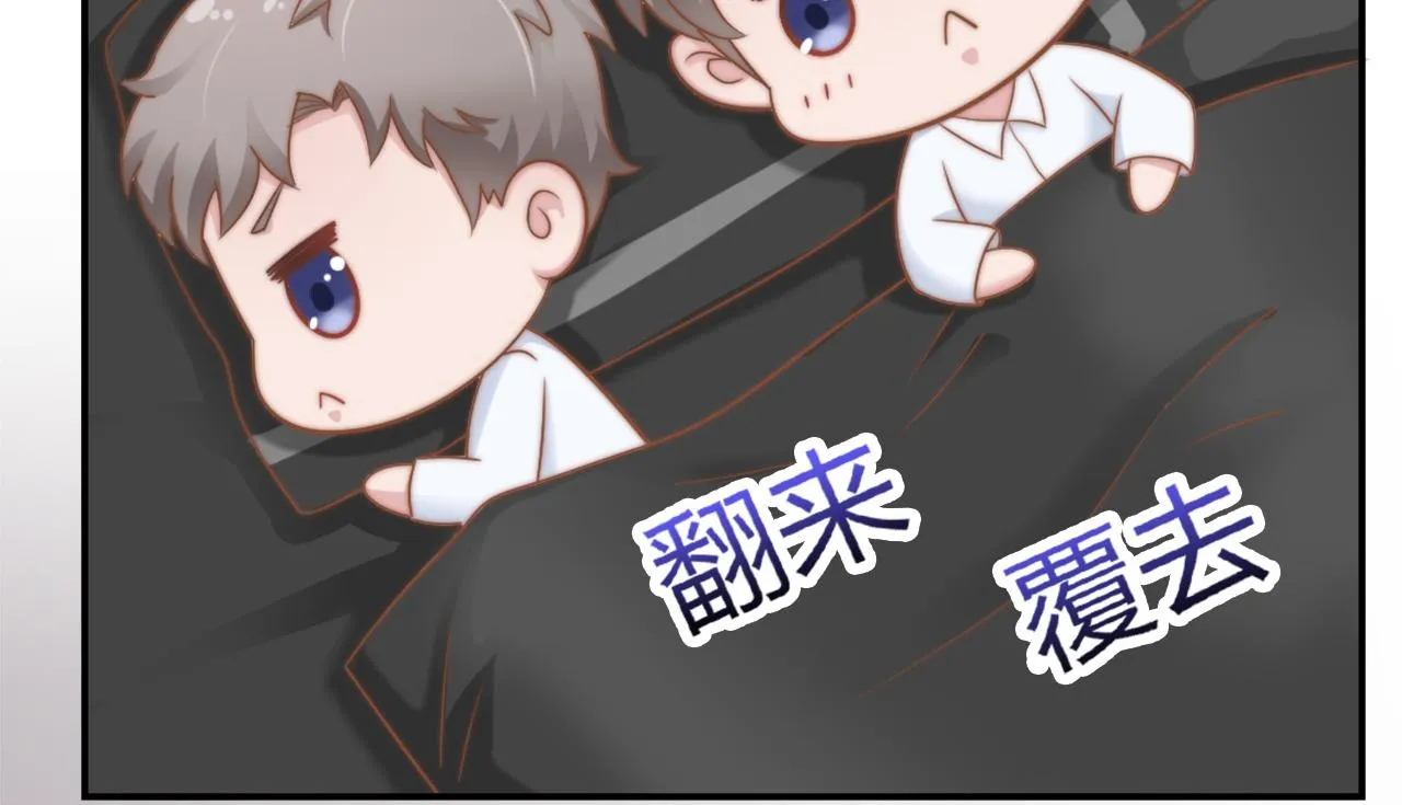 第29话 温花的绑架 第4页