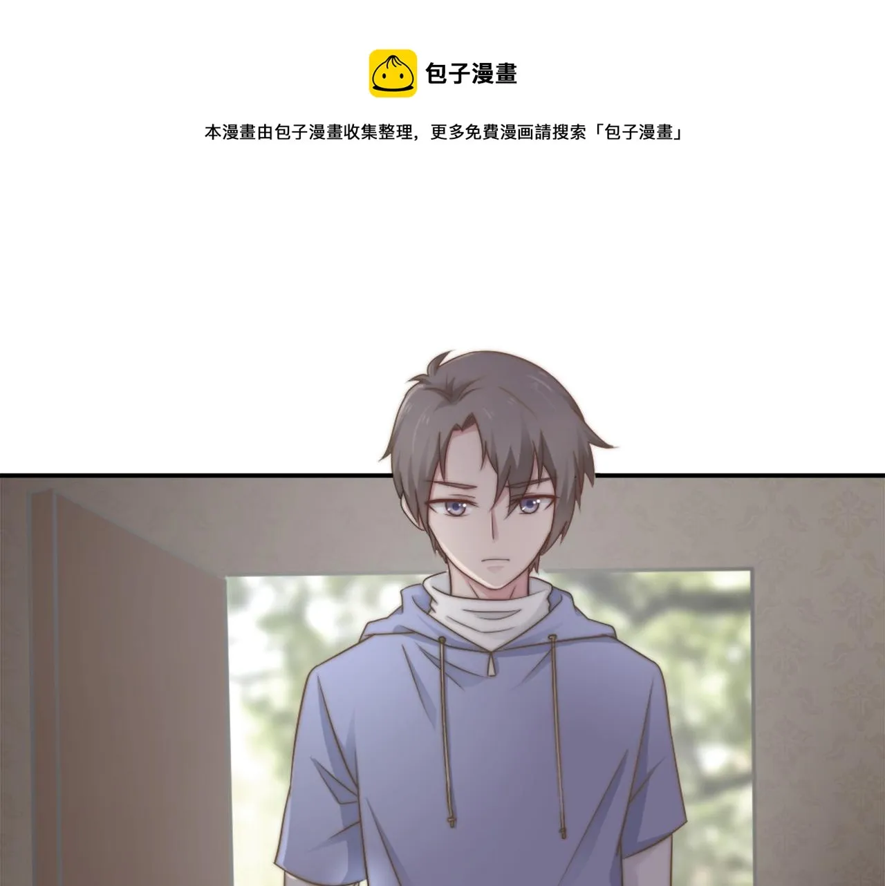 第29话 温花的绑架 第41页