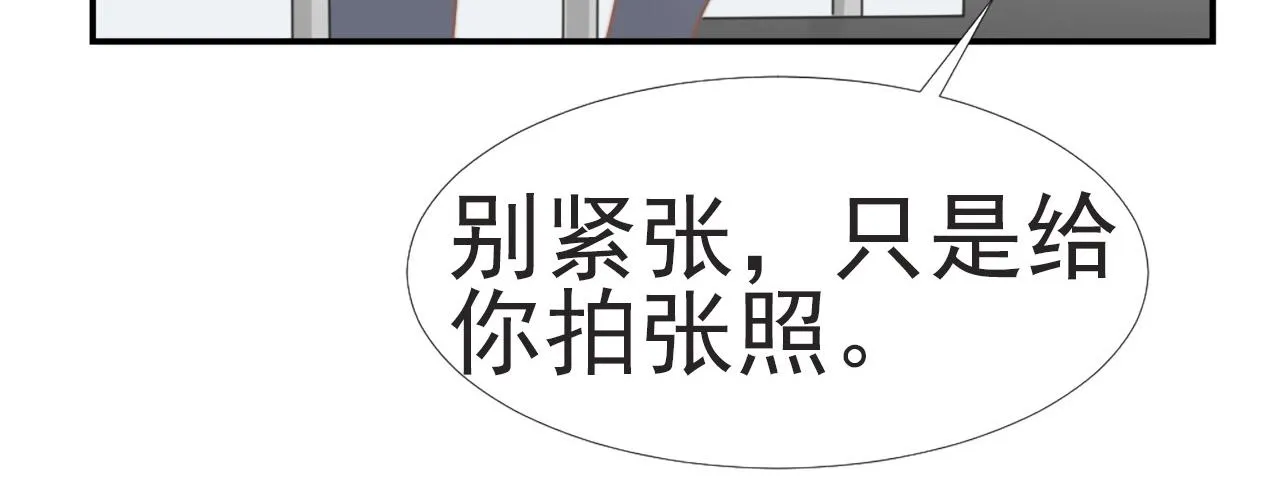 第29话 温花的绑架 第55页