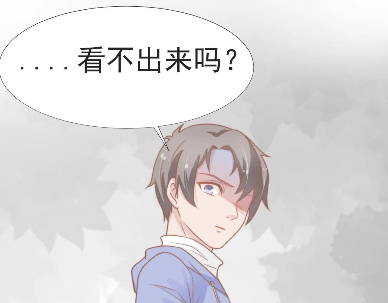 第29话 温花的绑架 第63页