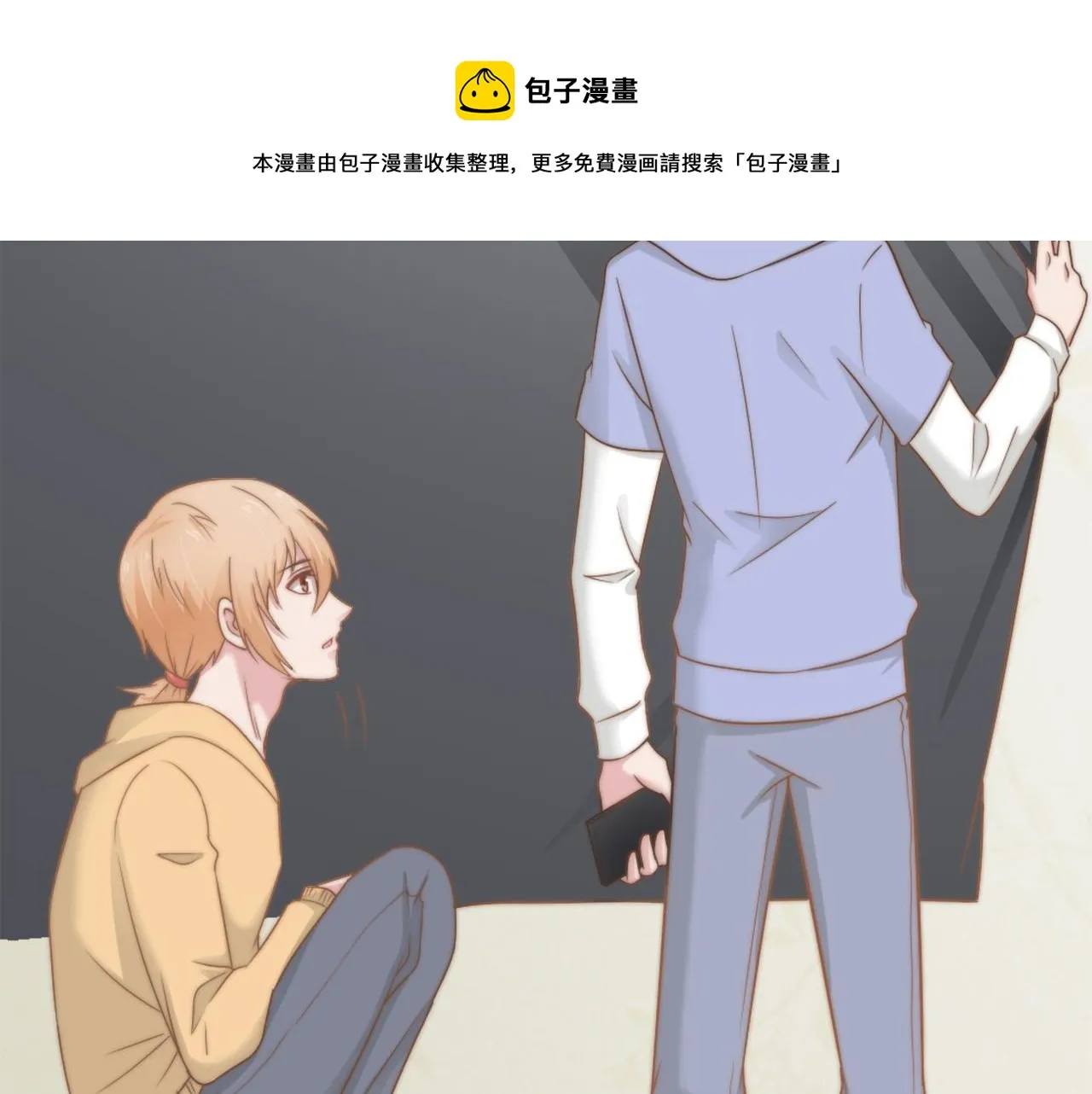 第29话 温花的绑架 第91页