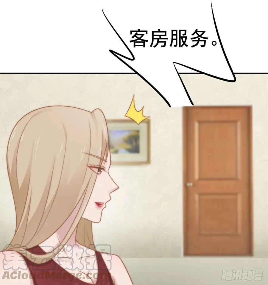 第30话 背叛与反杀 第5页