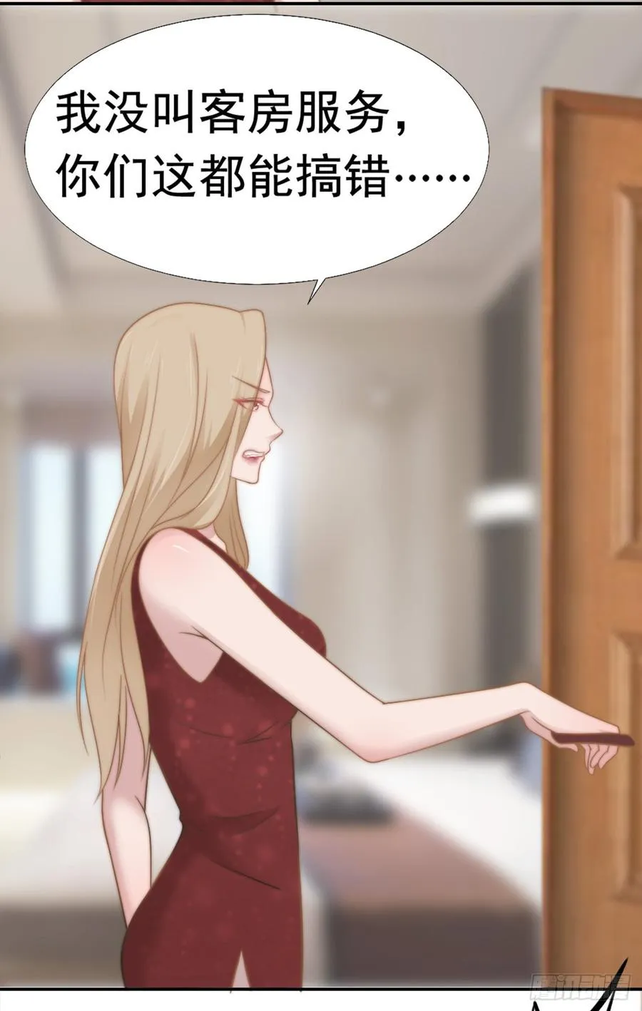 第30话 背叛与反杀 第6页