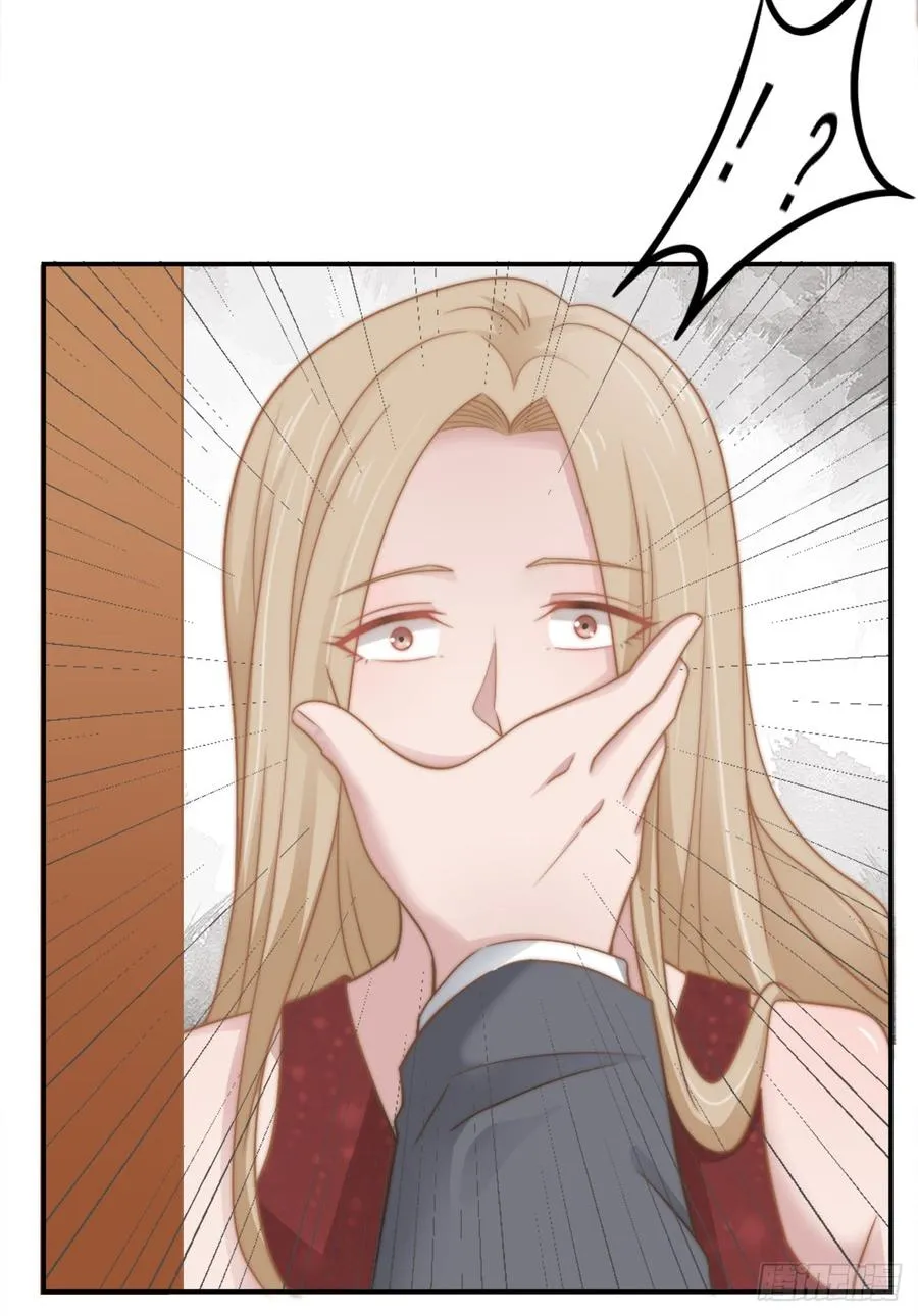 第30话 背叛与反杀 第7页