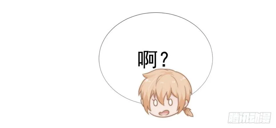 第30话 背叛与反杀 第14页