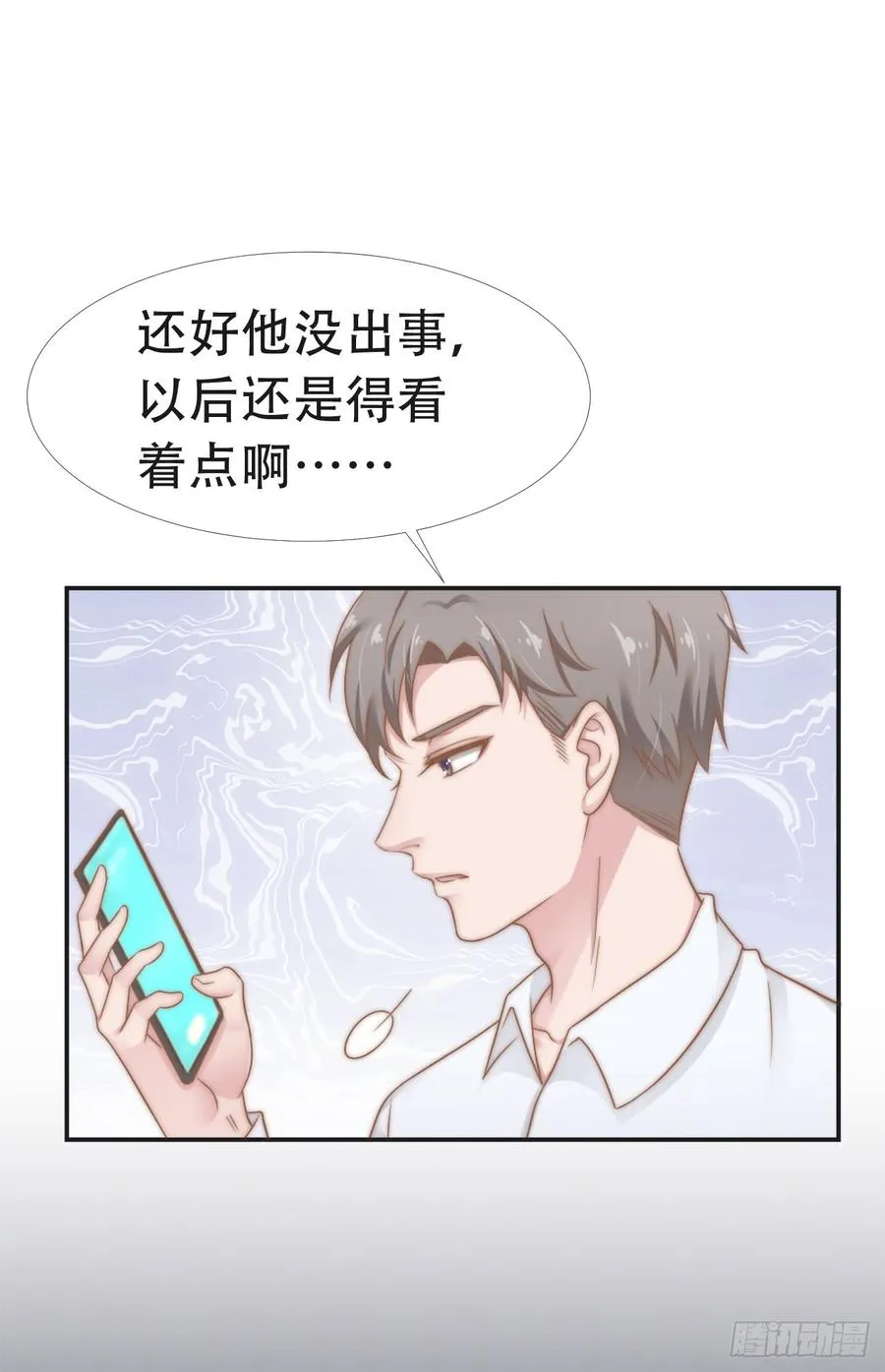 第30话 背叛与反杀 第40页