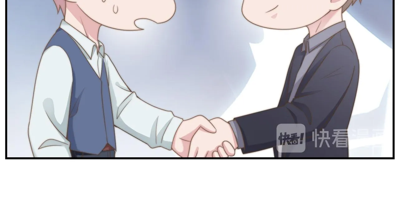 第32话 我是你的谁？ 第83页