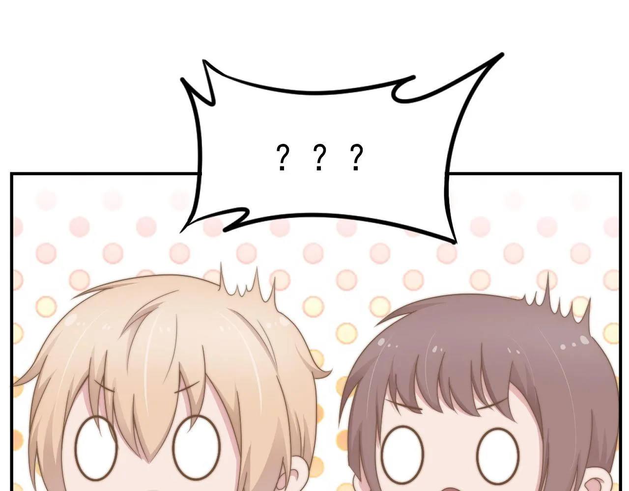第32话 我是你的谁？ 第84页