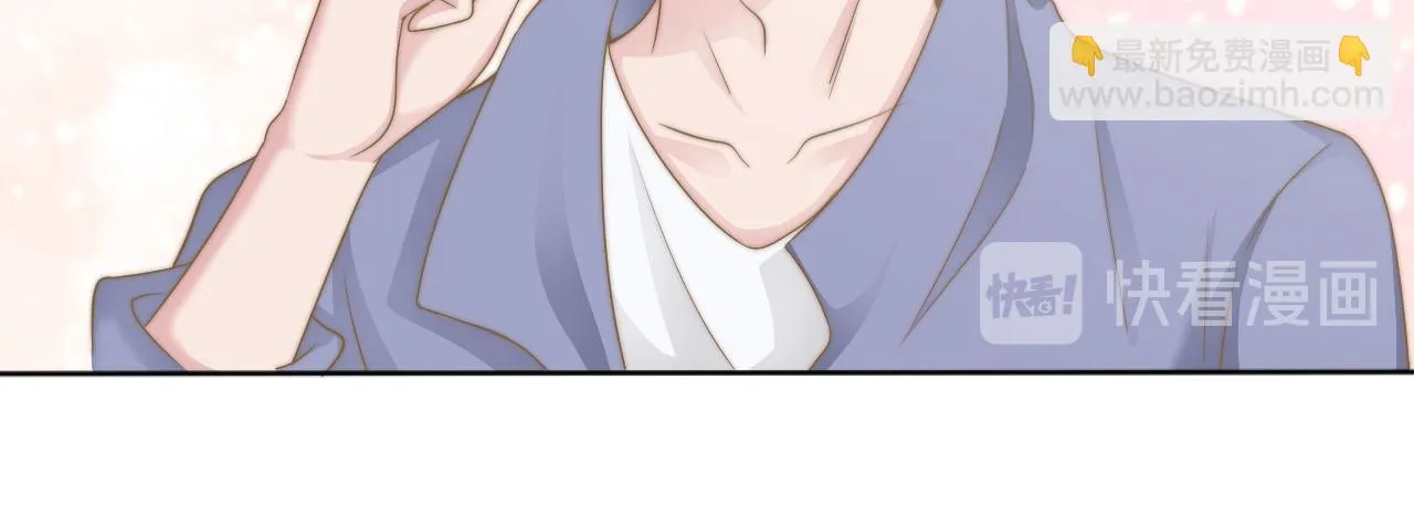 第34话 我们一起吧 第47页