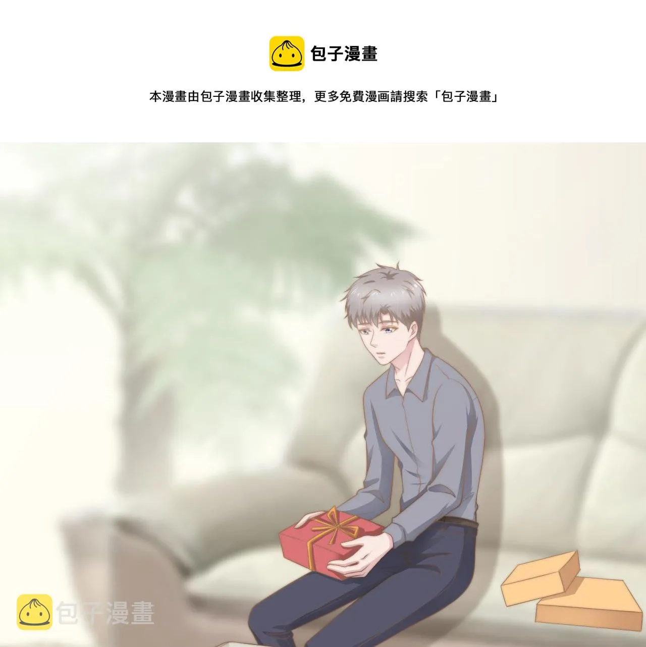 第35话 我和你 第11页