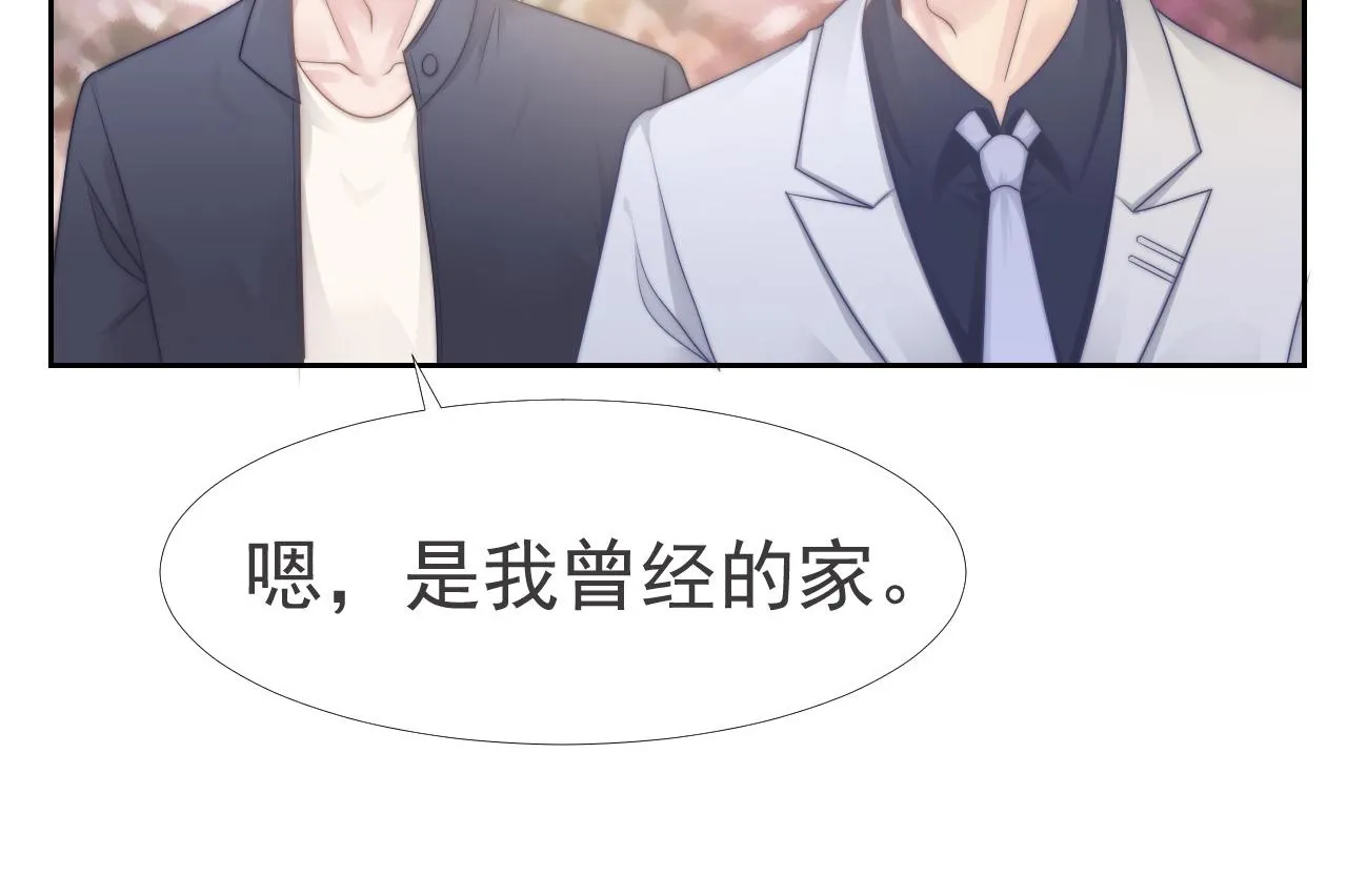 第35话 我和你 第29页
