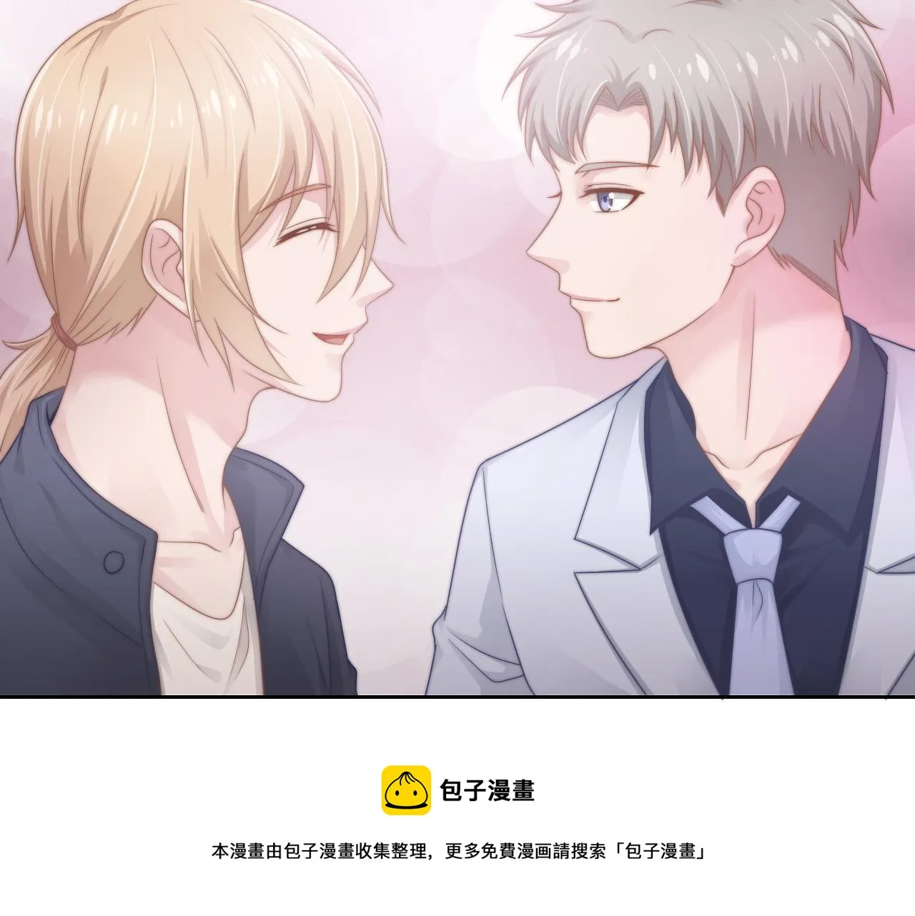 第35话 我和你 第31页