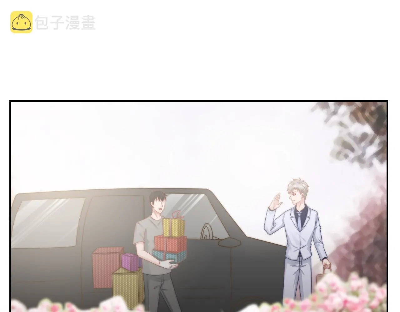 第35话 我和你 第33页