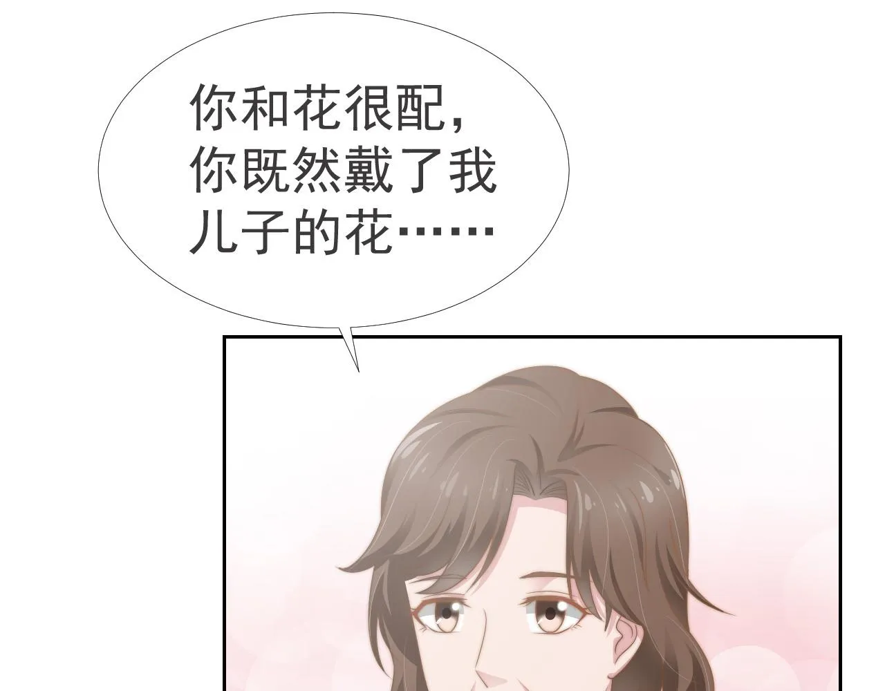 第35话 我和你 第60页