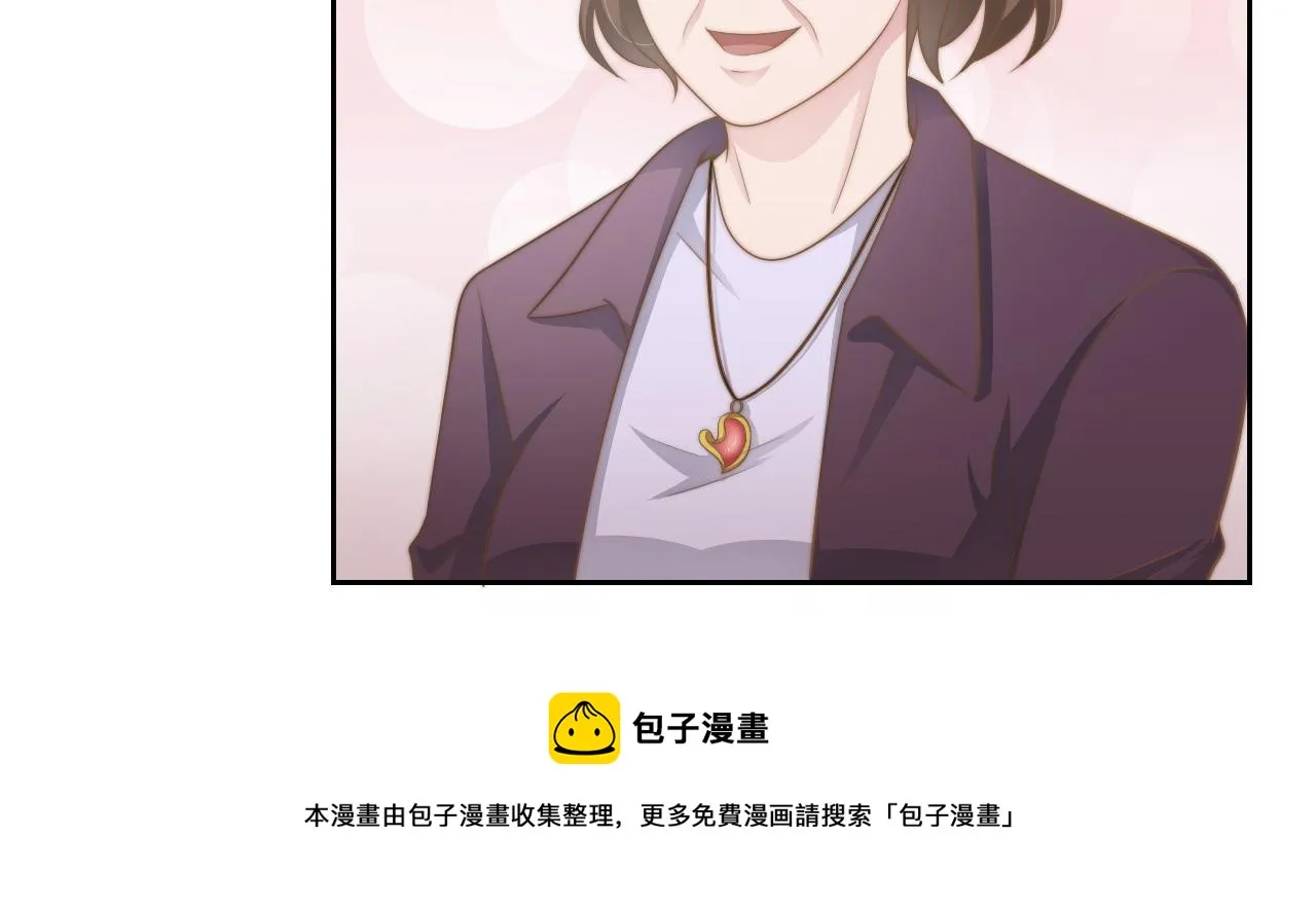 第35话 我和你 第61页